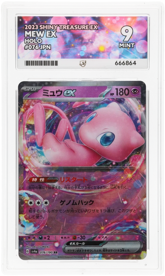 Ace 9 - Mew EX #076 - Shiny Treasure EX - Japanese - Pokemon Card