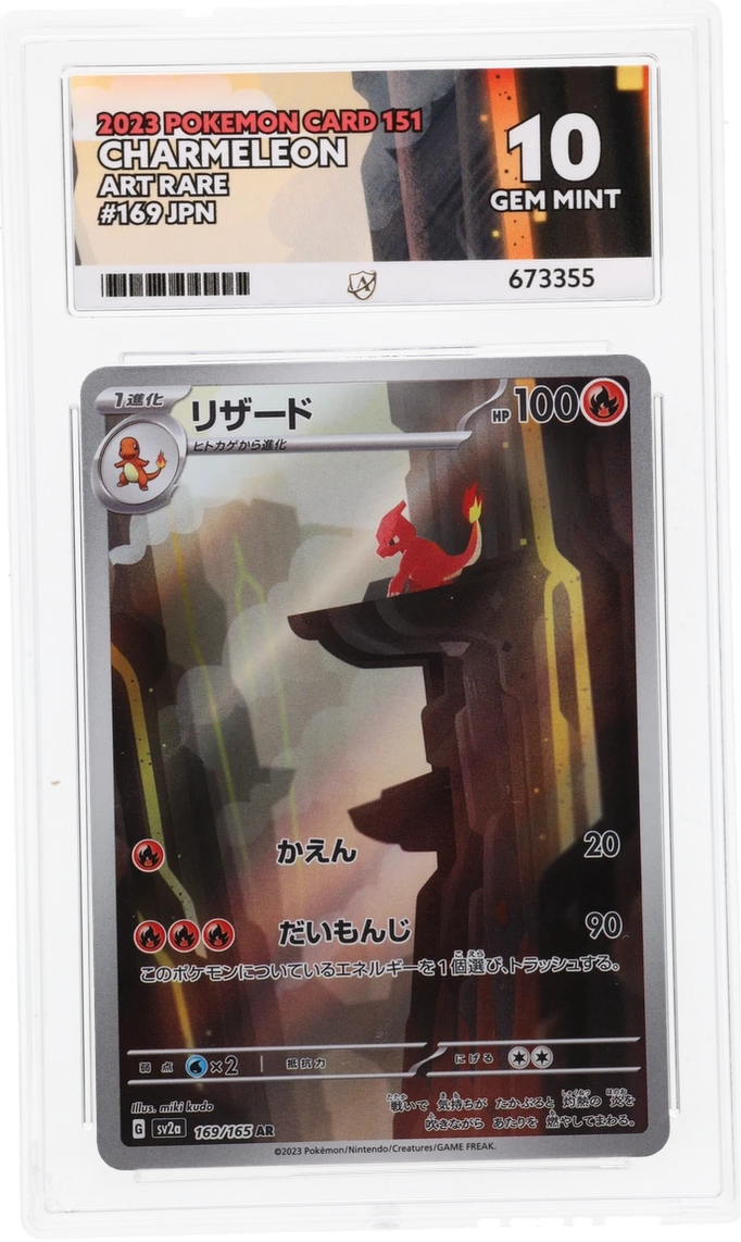 Ace 10 - Charmeleon #169 - Japanese 151 - Pokemon Card