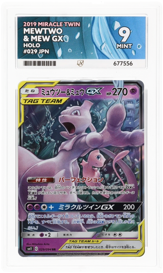 ACE 9 - Mewtwo & Mew GX Tag Team #029 - Miracle Twins - Japanese - Pokemon Card