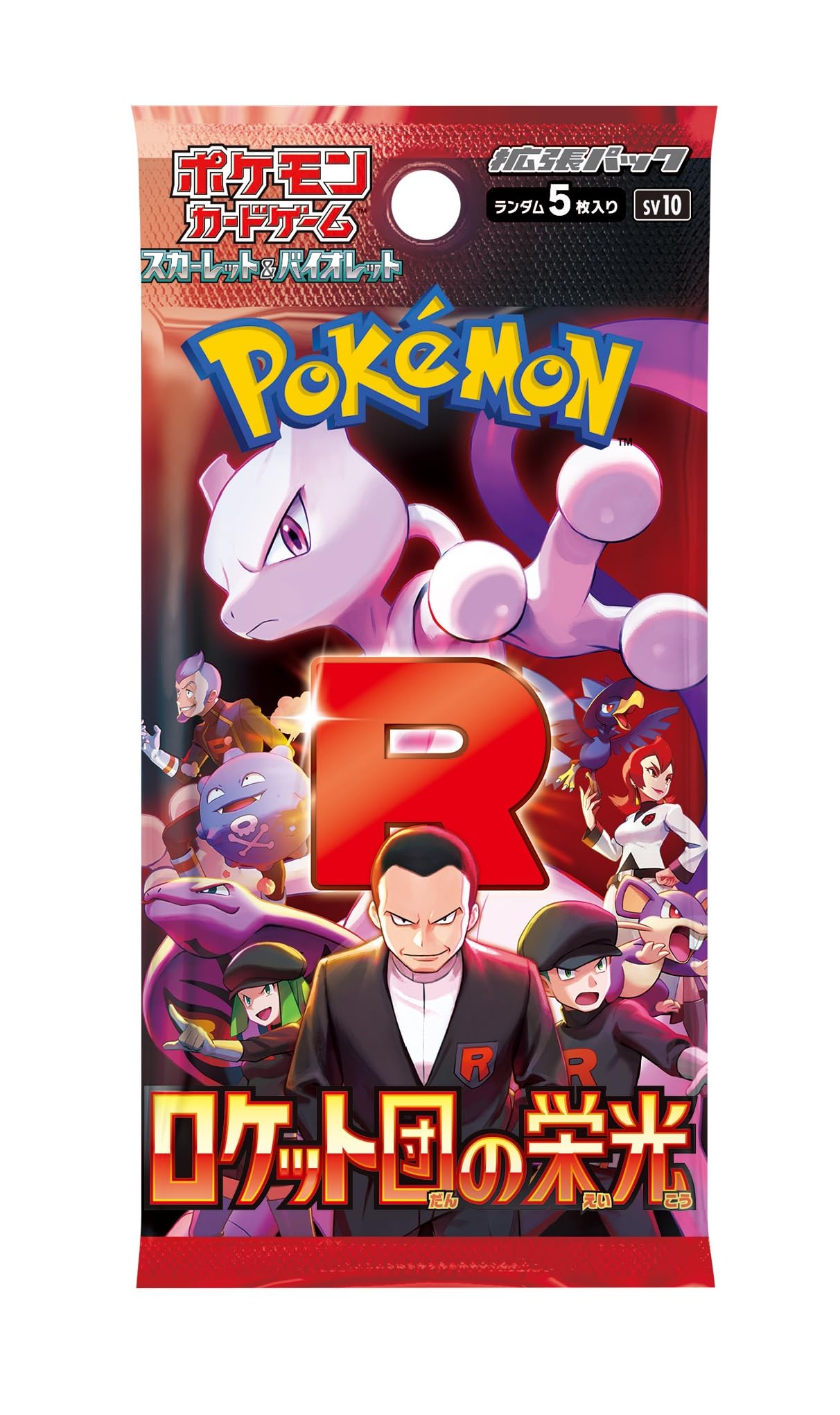 Glory Of Team Rocket - Booster Pack - Japanese Pokemon Cards