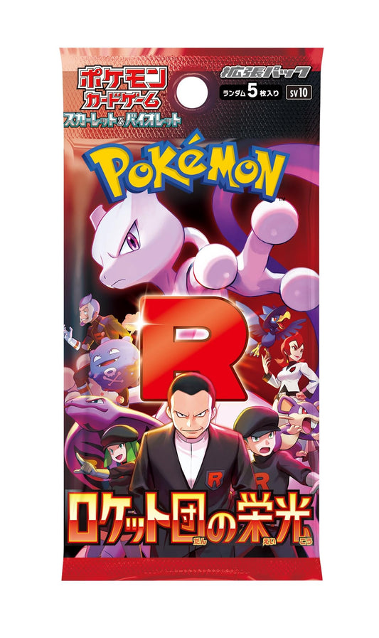 Glory Of Team Rocket - Booster Pack - Japanese Pokemon Cards