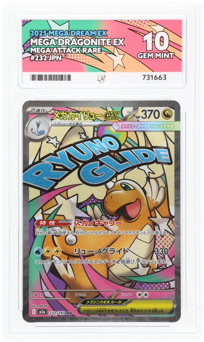 Ace 10 - Mega Dragonite EX #232 - Japanese - Pokemon Card