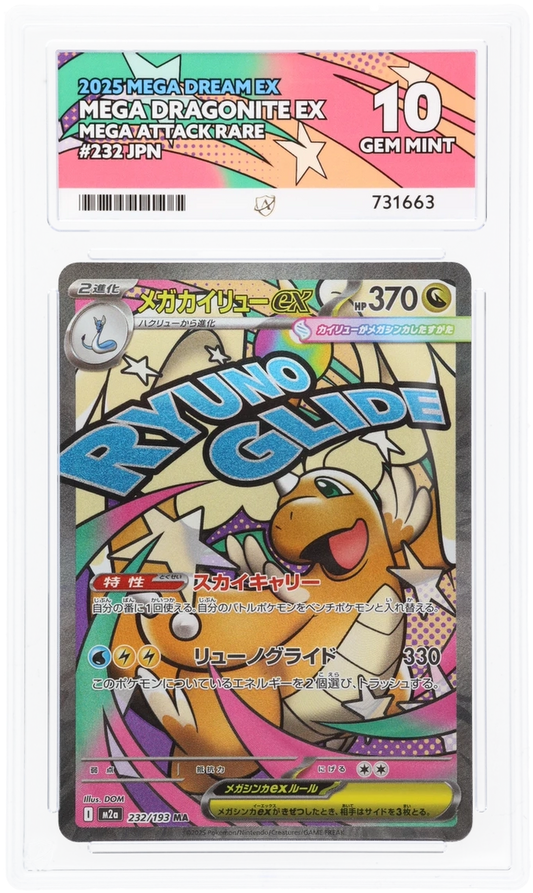 Ace 10 - Mega Dragonite EX #232 - Japanese - Pokemon Card