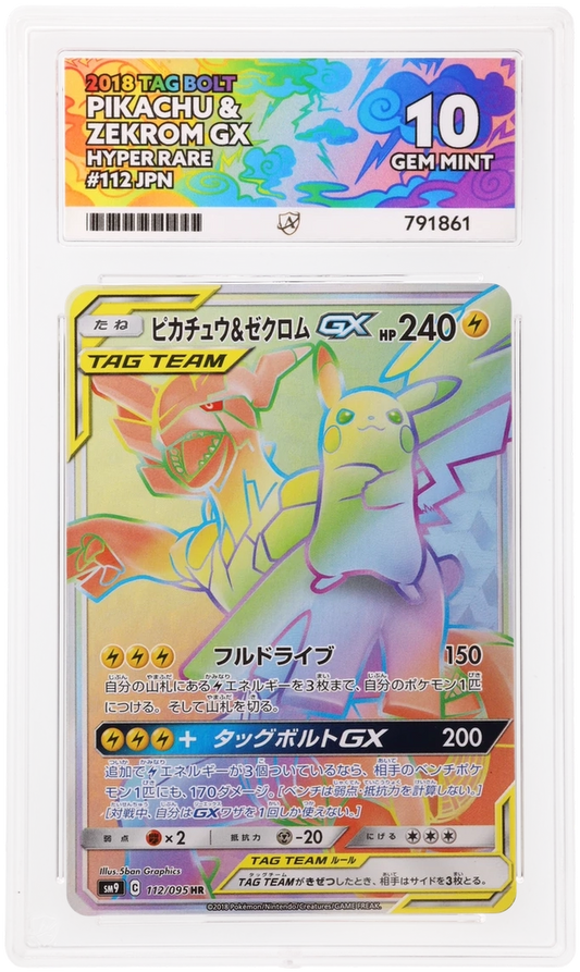Ace 10 - Pikachu & Zekrom GX #112 - Tag Bolt - Japanese - Pokemon Card