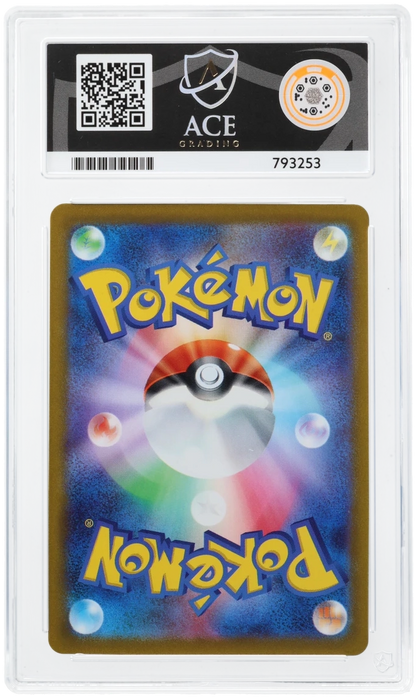 CC - ACE 10 - Rayquaza Vmax - 793253 - Pokémon Cards