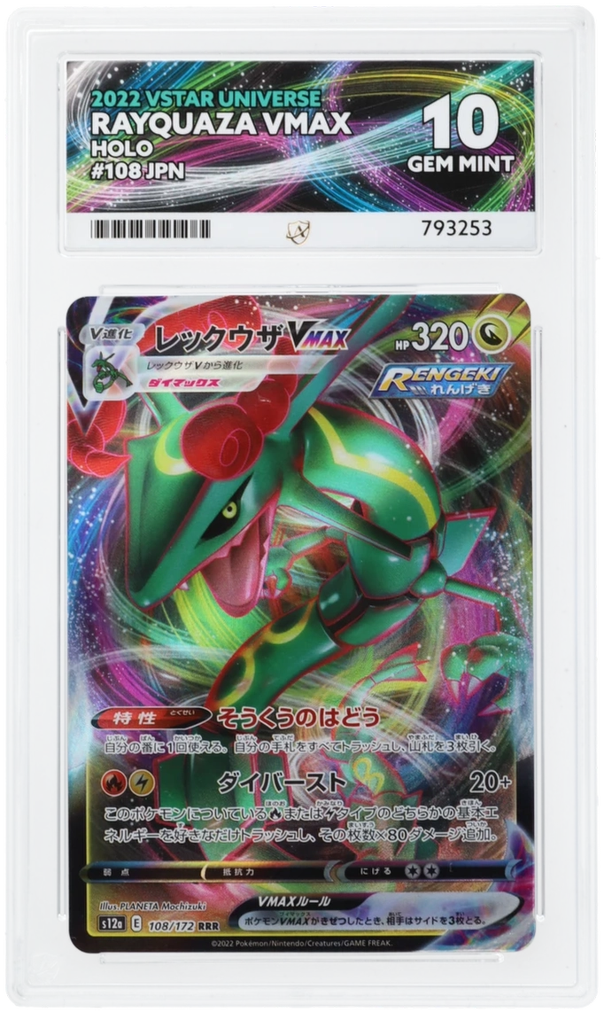 CC - ACE 10 - Rayquaza Vmax - 793253 - Pokémon Cards