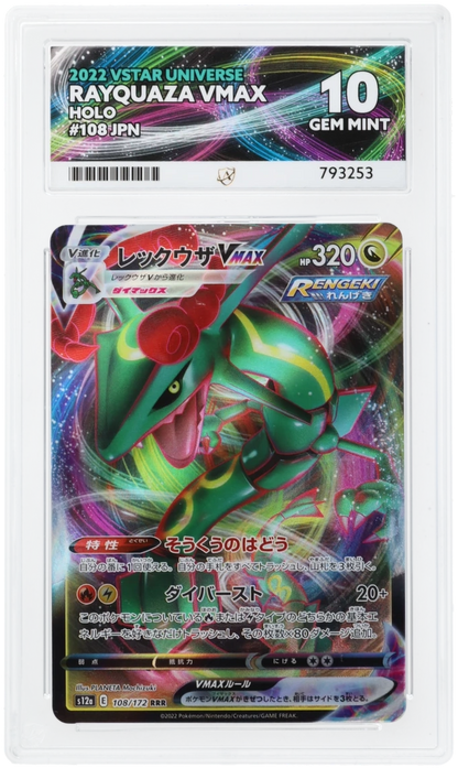 CC - ACE 10 - Rayquaza Vmax - 793253 - Pokémon Cards