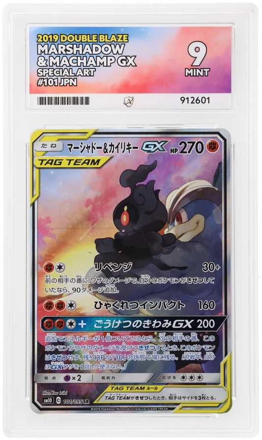 Ace 9 - Marshadow & Machamp GX #101 - Double Blaze - Japanese - Pokemon Card