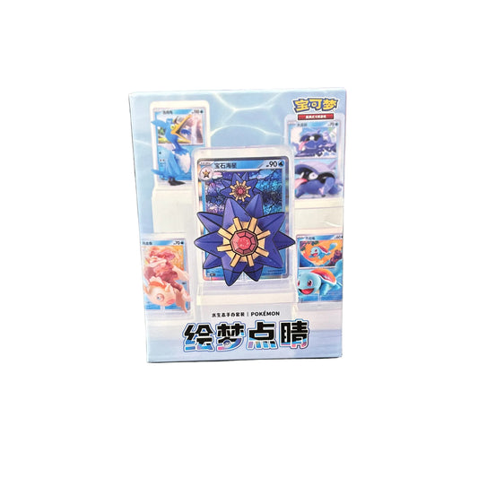 Toby - Dream Painting Figure Blind Boxes Vol 2 - Chinese Pokemon Cards