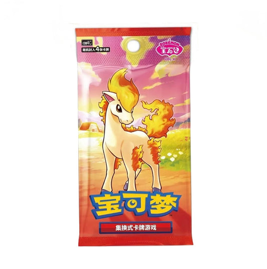 Toby - Gem vol 4 - cbb4C- Booster Pack - Chinese Pokemon Cards