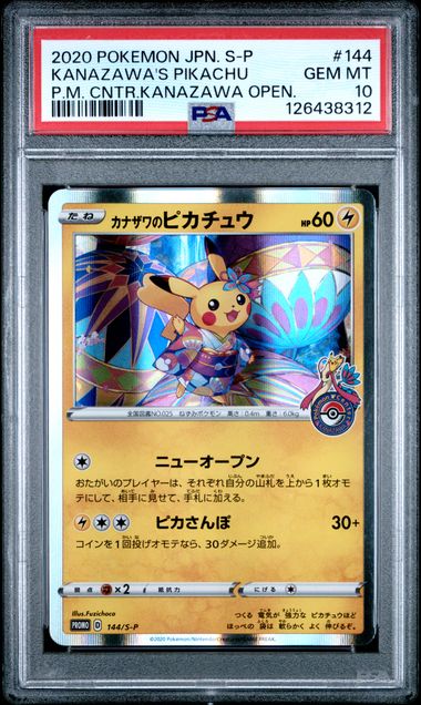 PSA 10 - Kanazawa's Pikachu #144/S-P - Pokemon Center Promo - Japanese - Pokemon Card