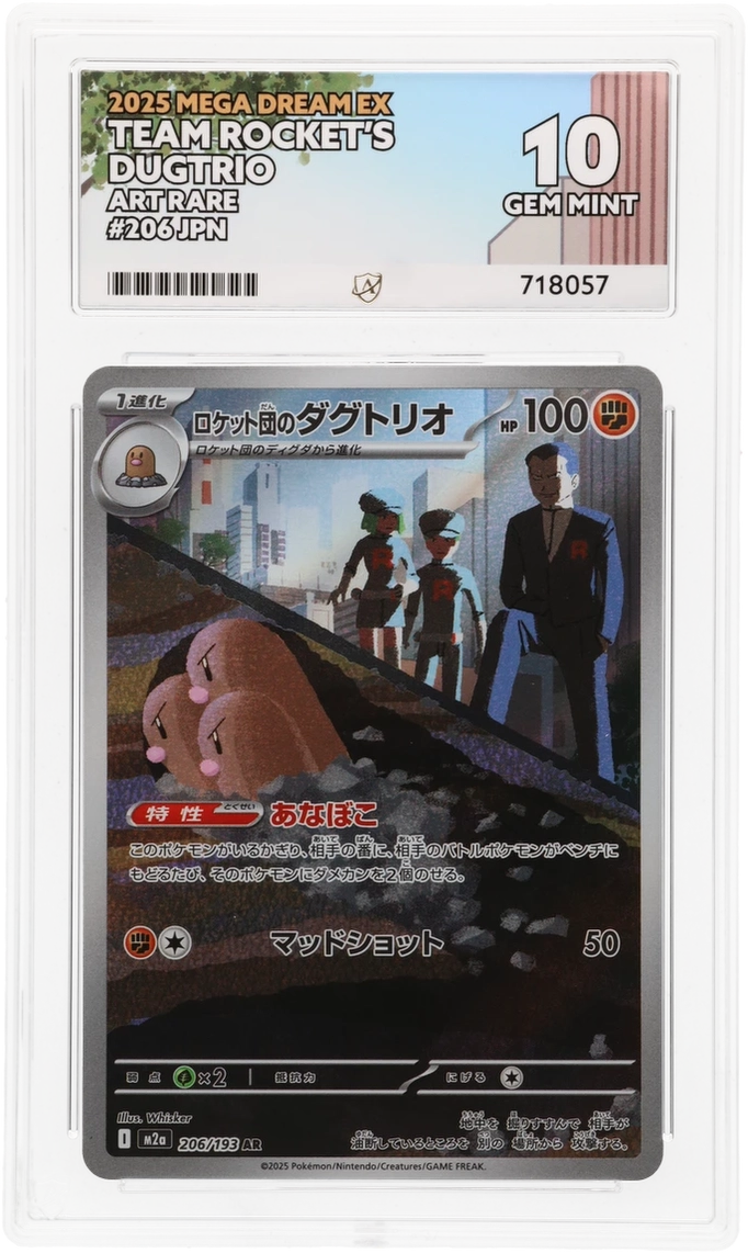 CC - Ace 10 - Team Rocket’s Dugtrio #206 - 718057 - Pokemon Cards