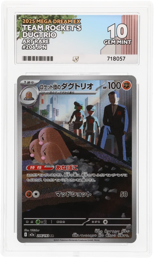 CC - Ace 10 - Team Rocket’s Dugtrio #206 - 718057 - Pokemon Cards