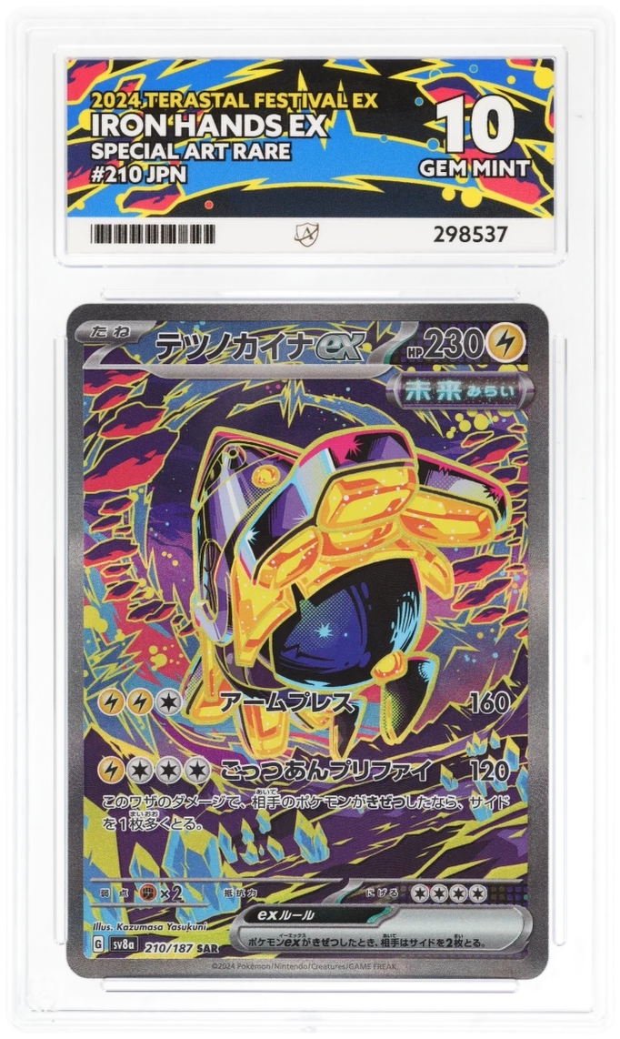 CC - Ace 10 - Iron Hands EX #210 - 298537 - Pokemon Cards
