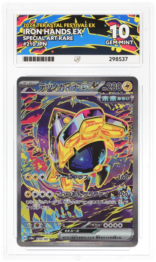CC - Ace 10 - Iron Hands EX #210 - 298537 - Pokemon Cards