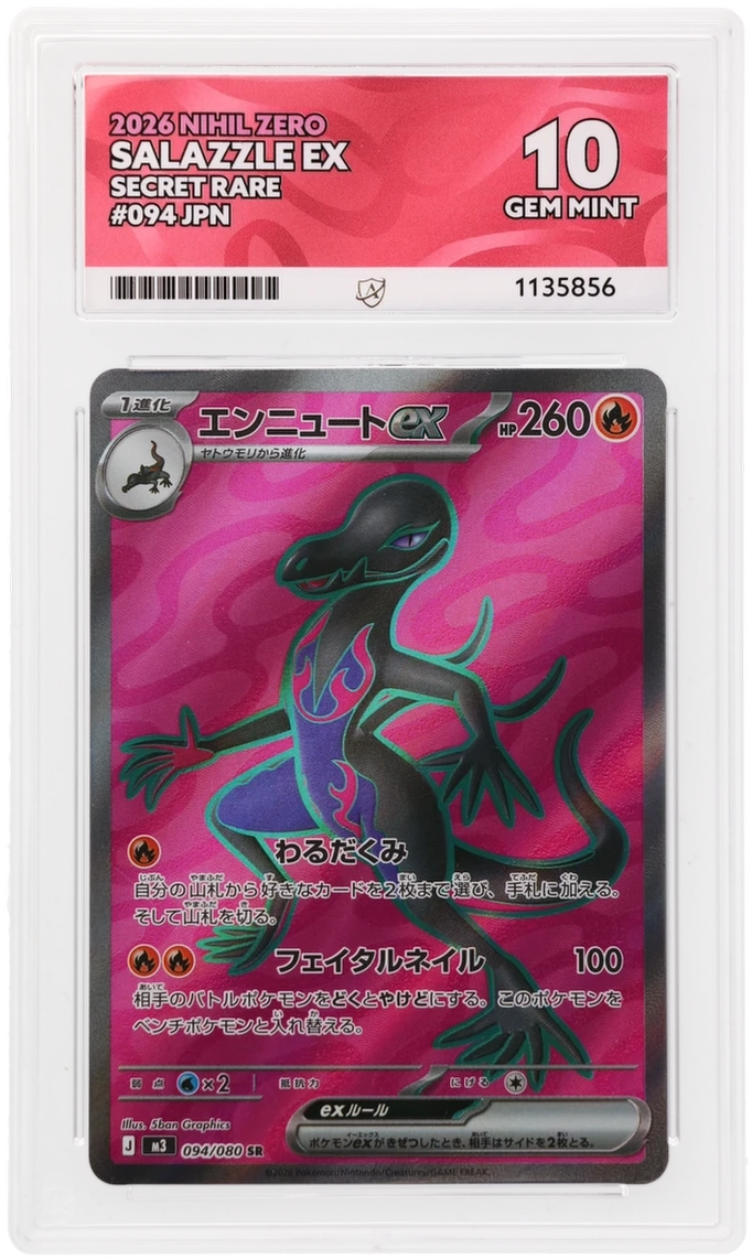 CC - Ace 10 -Salazzle #094 - 1135856 - Pokemon Cards