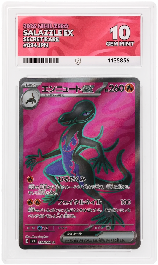 CC - Ace 10 -Salazzle #094 - 1135856 - Pokemon Cards