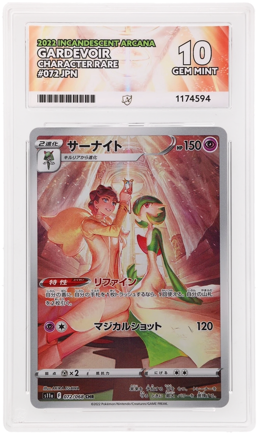 CC - Ace 10 - Gardevoir #072 - 1174594 - Pokemon Cards