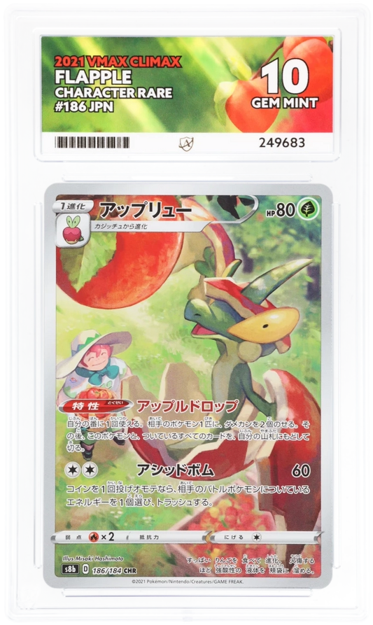CC - Ace 10 - Flapple #186 - 249683 - Pokemon Cards