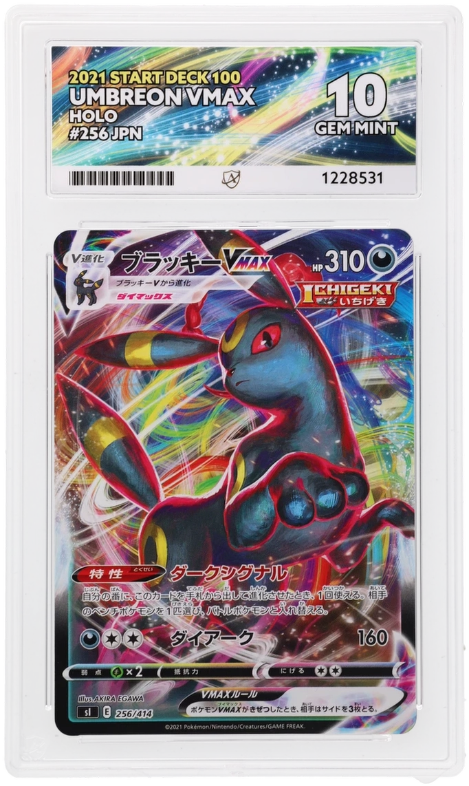 CC - Ace 10 - Umbreon Vmax #256 - 1228531 - Pokemon Cards