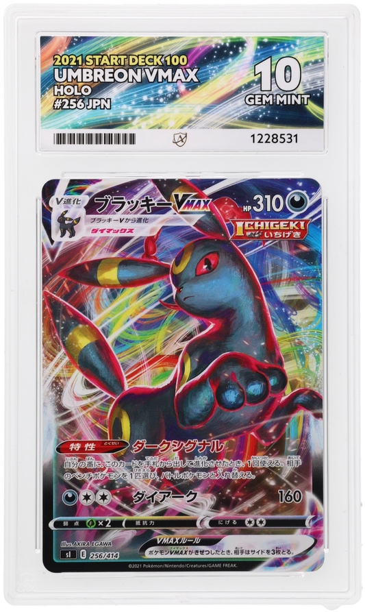 CC - Ace 10 - Umbreon Vmax #256 - 1228531 - Pokemon Cards