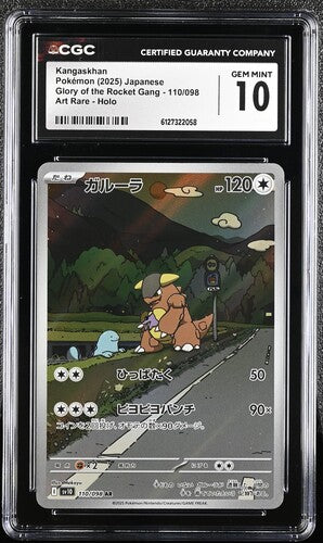 CC - CGC 10 - Kangaskhan #110 - 6127322058 - Pokemon Cards