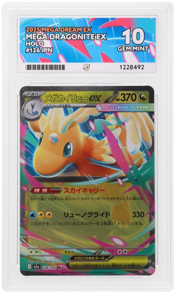 CC - Ace 10 - Mega Dragonite EX #126 - 1228492 - Pokemon Cards