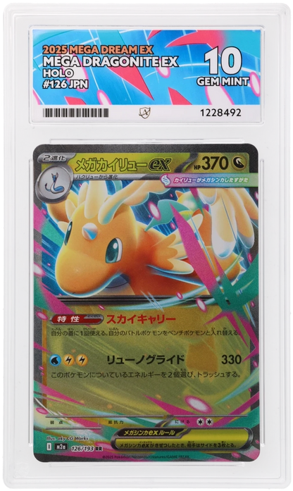 CC - Ace 10 - Mega Dragonite EX #126 - 1228492 - Pokemon Cards