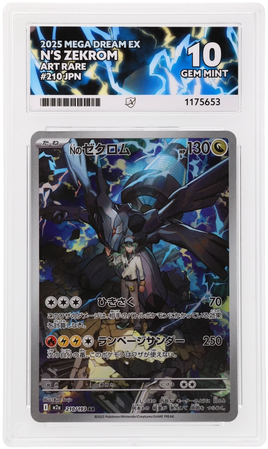CC - Ace 10 - Zekrom #210 - 1175653 - Pokemon Cards