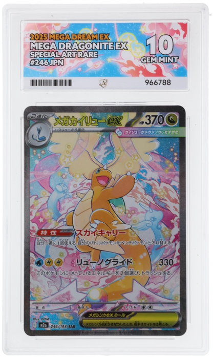 CC - Ace 10 - Mega Dragonite EX #246 - 966788 - Pokemon Cards