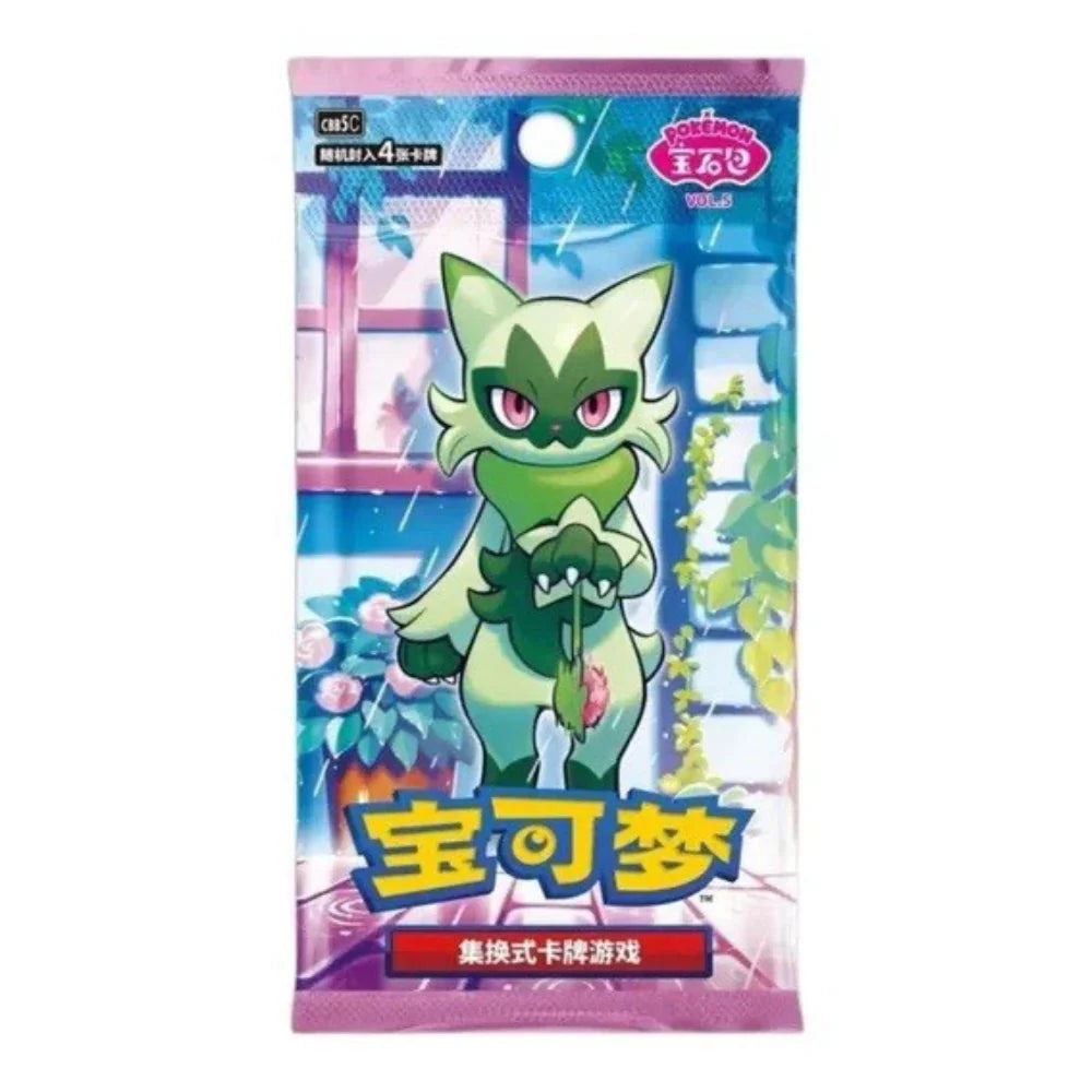 Toby - Gem vol 5 - cbb5C - Booster Pack - Chinese Pokemon Cards
