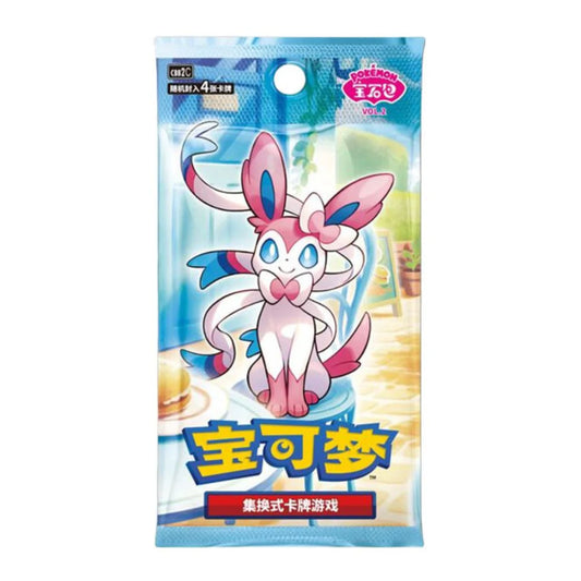 Toby - Gem vol 2 - cbb2C - Booster Pack - Chinese Pokemon Cards