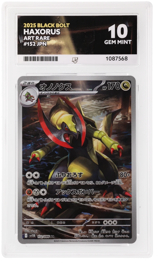 CC - ACE 10 - Haxorus #152 Japanese - 1087568 - Pokemon Cards