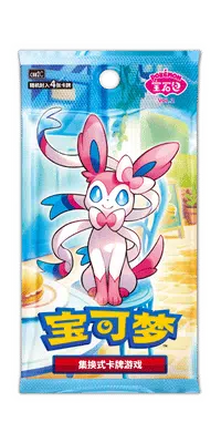 Gem Vol 2 - Simplified Chinese