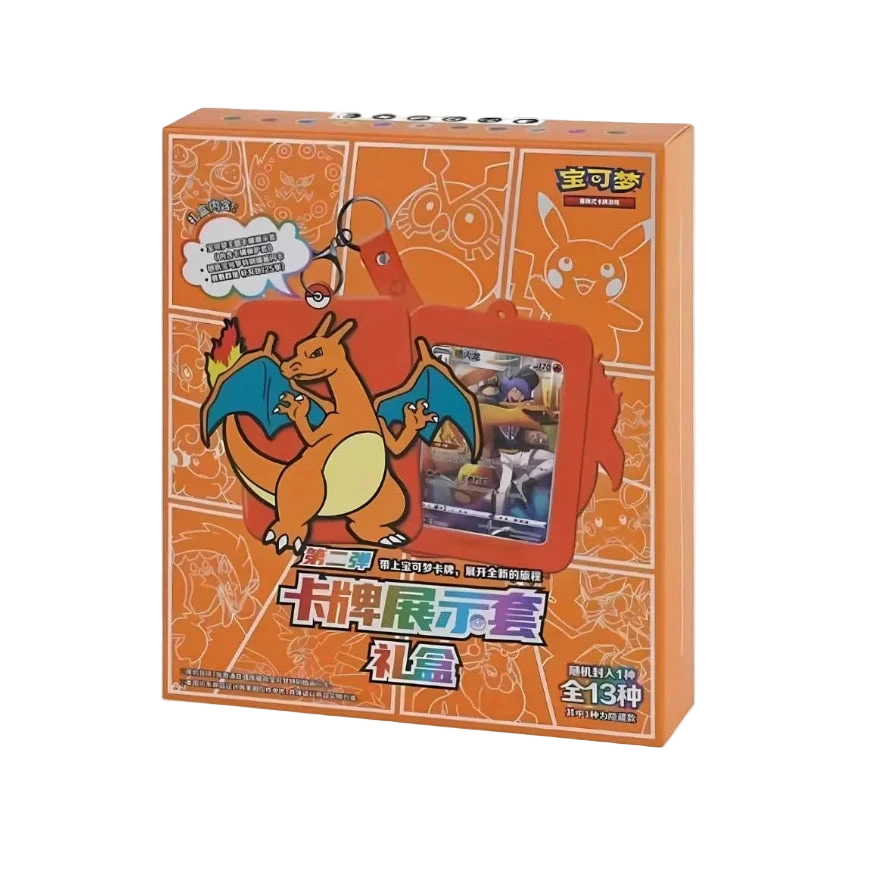 Charizard & Friends Blind Box - Simplified Chinese - Pokemon Cards