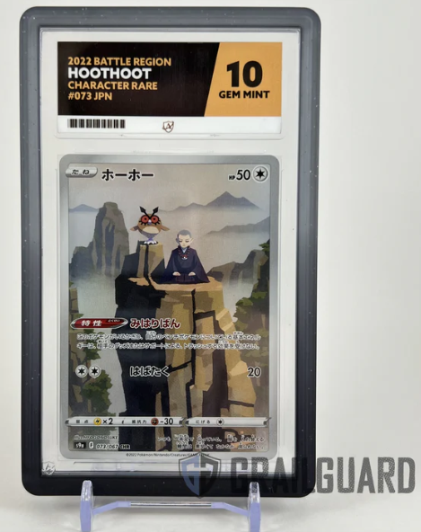 Graded Card Slab Bumper Protector Case - BlendIT Range (ACE) - GrailGuard