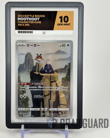 Graded Card Slab Bumper Protector Case - BlendIT Range (ACE) - GrailGuard