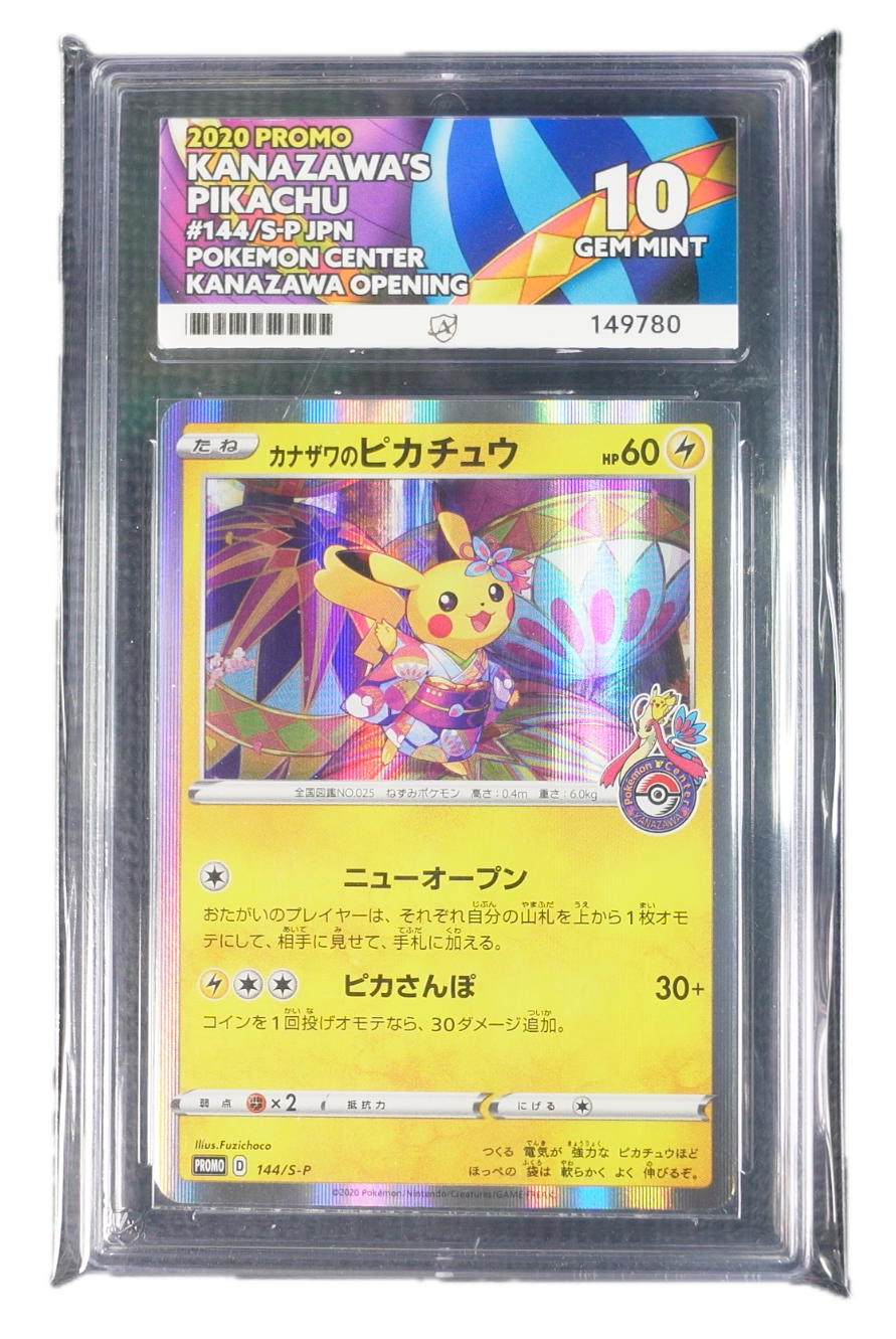 ACE 10 - Kanazawa's Pikachu #144/S-P - Pokemon Center Promo - Japanese - Pokemon Card