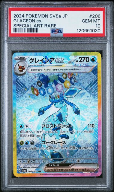 PSA 10 - Glaceon ex #206 Japanese - Pokemon Card