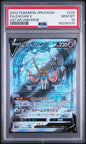 PSA 10 - Zacian V #225 Japanese - Pokemon Card