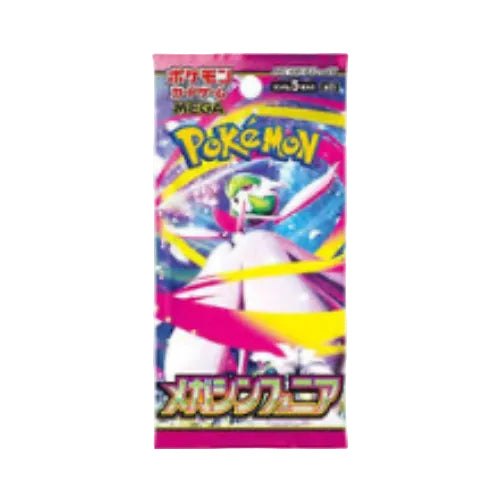 Mega Symphonia - Booster Pack - Japanese Pokemon Cards
