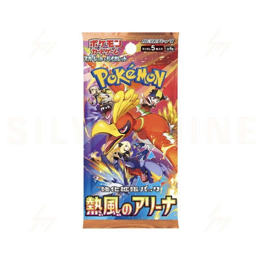 Heat Wave Arena - Booster Pack - Japanese Pokemon Cards